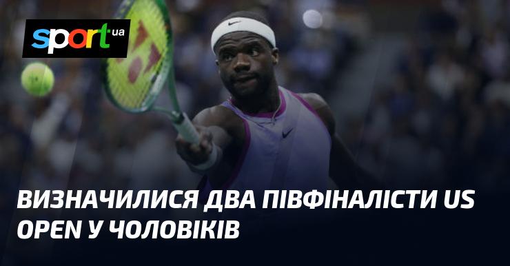 Відбулося визначення двох півфіналістів чоловічого турніру US Open.