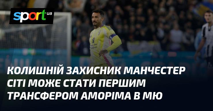 Екс-захисник Манчестер Сіті має всі шанси стати дебютним підписанням Аморіма в Манчестер Юнайтед.