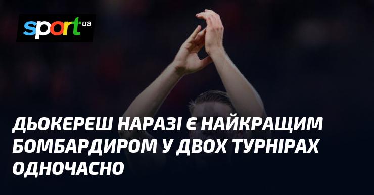 Дьокереш на даний момент є провідним голеадором у двох турнірах одночасно.